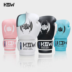 Hbw Classic Gel Gloves Muay Thai Fighting and Fighting in Real Combat, Punching Sandbags, Professional Fitness Training Adult Gloves