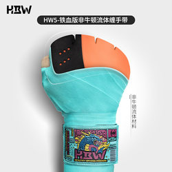 Hbw Iron Blood Edition Hand Wraps Non-Newtonian Fluid Filled Combat Fighting Protective Wrist Elastic Bandage Hand Wraps