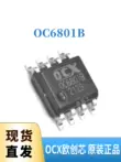 chức năng của ic 4558 Ou Chuangxin OC6801B chip điện áp đầu vào 5-40V, công tắc tăng cường DC-DC Bộ điều khiển chính hãng xuất xưởng chính hãng chức năng của ic lm358 chức năng của ic