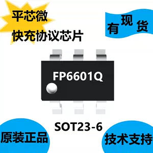 fp6601q - Top 50件fp6601q - 2024年4月更新- Taobao