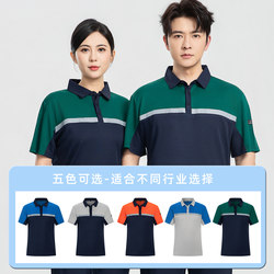 New Summer Short-Sleeved Work Clothes for Men with Reflective Strips, Anti-Static T-Shirts for Women, Labor Protection Clothing for Gas Stations, Blasting, and Electronics Factories S