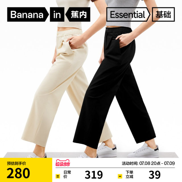 Banana 5-Series Women's Hemp Trousers Straight-Level Trousers Tapered Pants Loose Casual Pants Trousers White Pants Women's Spring and Summer