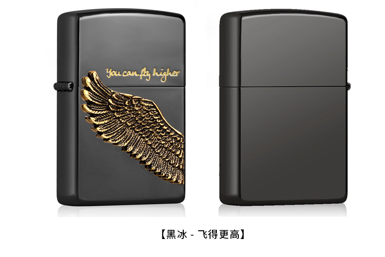 Zippo Angel Wings Lighter - Genuine Zippo