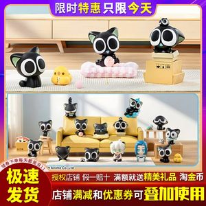 
Luo Xiaohei Zhanji 2 Daily Series Small Blind Box Mini Doll Cute Figure Desktop Decorative Ornaments