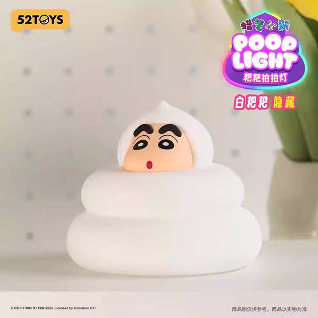 Crayon Shin-chan Rake Pat Lamp Blind Box Glowing Poop Tricky Night ...