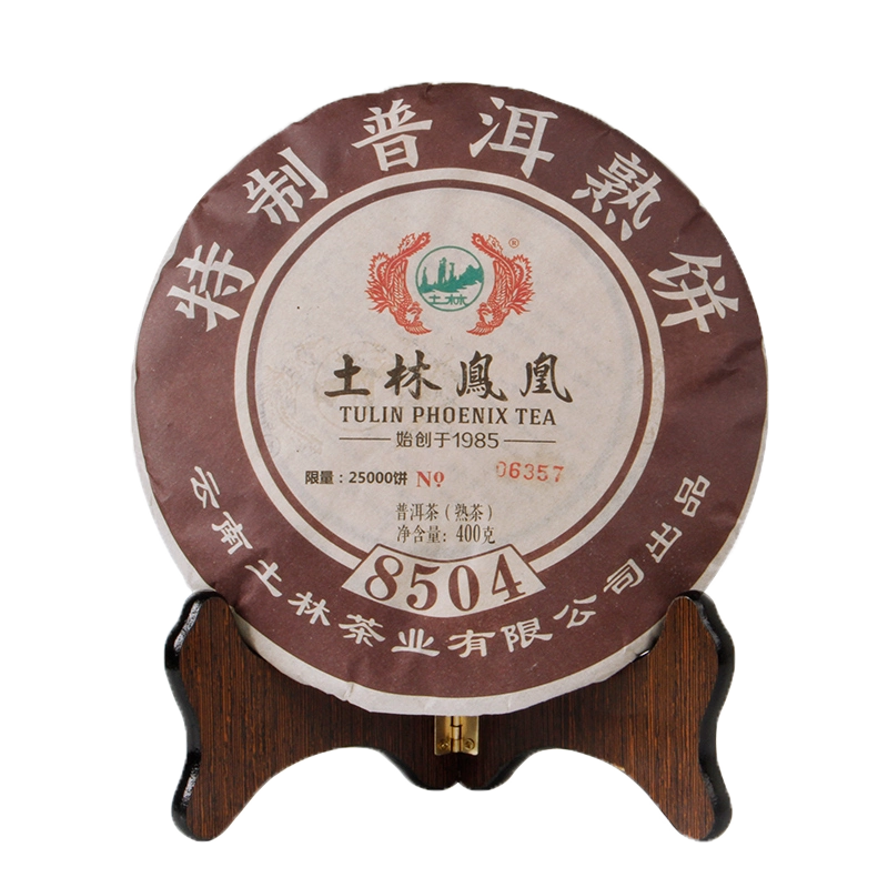 ブランド　プーアル茶　土林鳳凰　熟茶　４００ｇ ブランド プーアル茶 土林鳳凰 熟茶 400g - メルカリ