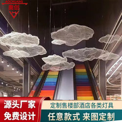 Postmodern Creative Personalized Cloud Lamp Wire Mesh Chandelier Industrial Style Metal Hanging Lamp Hotel Shopping Mall Soft Decoration