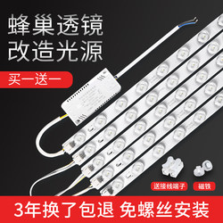 Led Ceiling Light Strip Long Strip Light Core Replacement Light Panel Entryway Corridor Light Kitchen Bathroom Lighting