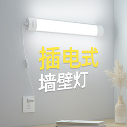 Lighting Without Installation Required, Long Strip Wall Lamp for Living Room and Bedroom, Household Plug-In Light, Ultra-Bright Led Light Strip