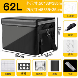 Takeaway Box, Insulated Box, Food Delivery Box, Thickened Waterproof Rider's Delivery Box, Car-Mounted Commercial Stall Refrigeration and Heat Preservation