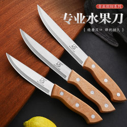 Wooden Handle Integrated Sharp Knife for Cutting Fruit Knife and Paring Knife Two-In-One Kitchen Home Dormitory Student Office