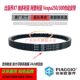 Zongshen Piaggio X7 Vespa GTS300 Longjia VMAX300 Aprilia SR250 Gates transmission belt