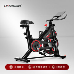 American Hanchen Commercial Exercise Bike for Home Indoor Sports Gym Professional Fitness Equipment Spinning Bike X10
