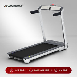 Hanchen Treadmill Household Small Foldableing Shock-Absorbing Walking Machine Indoor Silent Sports Fitness Equipment T200Eco