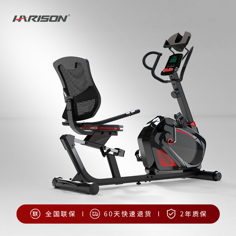 Harison American Hanchen реабилитационное оборудование горизонтальный велотренажер динамический велосипед домашний велосипед для пожилых людей B8eco