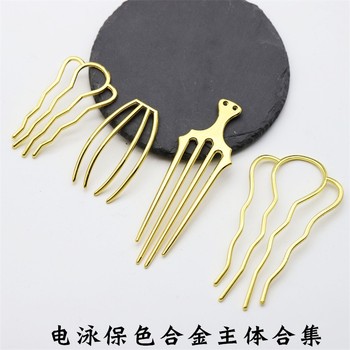 Electrician color conservation alloy main collection