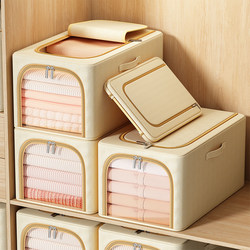 Storage Box, Household Fabric Wardrobe, Clothing Storage Box, Large-Capacity Storage Box for Clothes and Quilts, Foldable Box