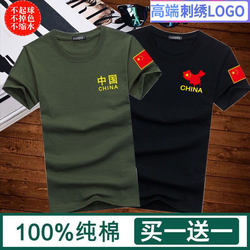 100% Cotton Embroidered Logo Military Fan Short-Sleeved T-Shirt Men's Top Casual Plus Fat Plus Size Loose Patriotic T-Shirt