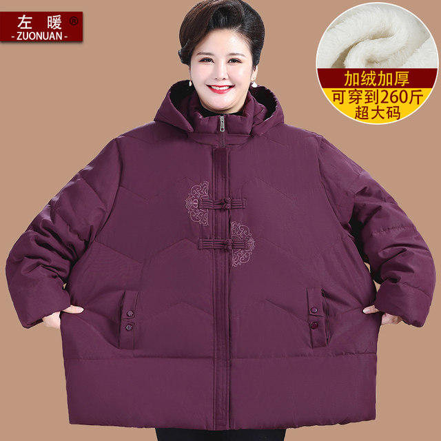 Fat Mom 260Jin [Jin equals 0.5 kg] Extra Large Size Winter Cotton Clothing Grandma Adds Fat and Wide Large Cotton Jacket Middle-aged and Elderly Women's Fleece Jacket