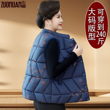 
Middle-aged and elderly people with large size women's vest cotton jacket