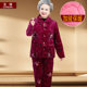 Old lady's winter suit, middle-aged and elderly thickened coral velvet home clothes, grandma's warm pajamas, mother's cotton coat