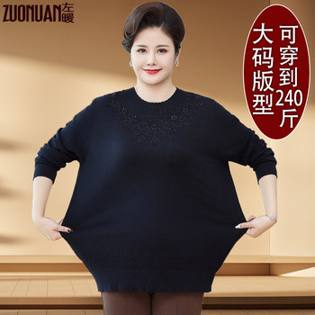 
Fat mother's spring and autumn bottoming shirt plus size sweater