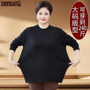 
Super Fat Mom Spring and Autumn Plus Size Sweater Knitted T-Shirt