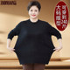 Super Fat Mom Spring and Autumn Sweater T-shirt Middle-aged and elderly women's large size belly-covering knitted bottoming shirt fat grandma top