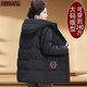 Fat Mom Large Size Hooded Down Cotton Jacket Fat Mrs. Thickened Cotton Jacket Middle-aged and Elderly Women Winter Warm Windproof Jacket