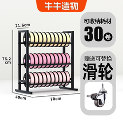 3D Printing Filament Rack Multi-Functional Storage Rack for 30 Rolls of Filament with Wheels, Black Filament Display Rack