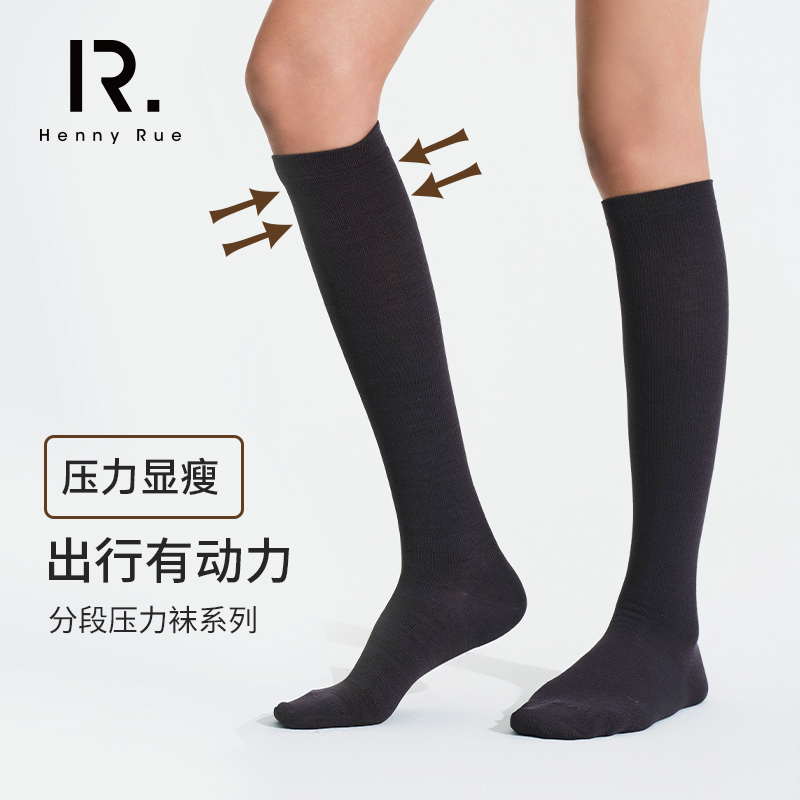 HENNY RUE | S  й 縻 ø,  ٸ   й  縻-