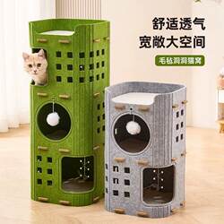Multi-Layer Cat Nest, Suitable for All Seasons, Cat Climbing Frame, Cat Tree, Integrated Cat Tree House, Home Use, Double-Layer Scratching Board, Enclosed Cat House