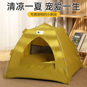 直销宠物猫窝可拆卸可折叠户外遮阳猫帐篷狗帐篷