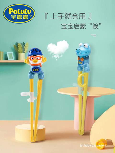 Black Panda Chopsticks Helper - Cute Reusable Training Tools For Kids Learning To Eat-634983
