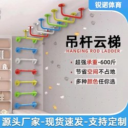 Indoor Children's Pull-Up Bar, Climbing Ladder, Rock Climbing Wall, Home Multifunctional Sensory Training Hanging Bar