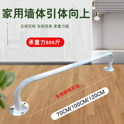 Door-Mounted Pull-Up Bar, Multi-Position Pull-Up Device, Home Pull-Up Bar, Wall-Mounted Bar, Stable Home Fitness Equipment