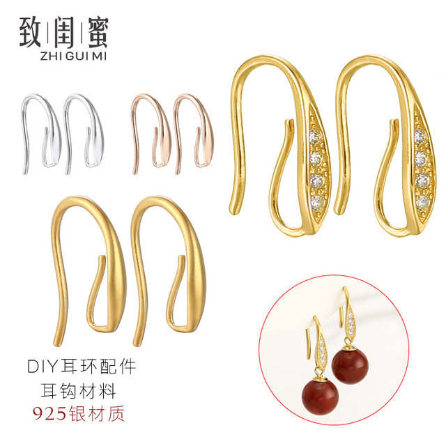 S925 silver ear hook accessories diy handmade pearl earrings ear hooks 18K gold ear jewelry earrings ear stud material