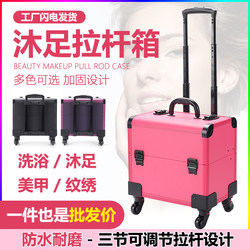 Foot Massage Technician Trolley Box Tool Box Foot Bath Massage Work Clothes High-End Club Ktv Foot Bath Clock Trolley Box