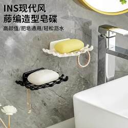 New soap box student dormitory wall-mounted punch-free powder room sticky soap box soap box drain rack