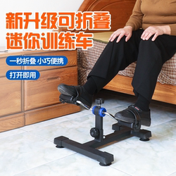 Kangzhile Home Exercise Bike Fitness Equipment Indoor Rehabilitation Exercise Leg Training Office Under-Desk Bike