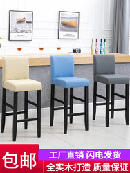 European-Style Backrest Chair, Modern Minimalist Bar Stool, Creative Solid Wood High Stool, Booth Seating, Home Rubber Wood Fashionable Bar Chair