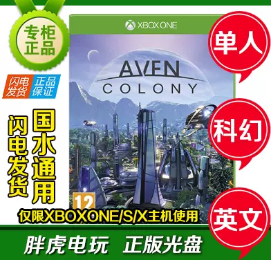 XBOX ONE艾文殖民地XBOXONE S正版游戏光盘Aven Colony全新英文-Taobao