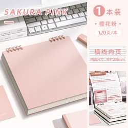 2025 New Stylish Notebook, Retro Square Loose-Leaf Notebook, Flip-Up Detachable Notebook for Middle and High School Students, Comfortable to Hold, 360-Degree Rotating Error Correction Notebook