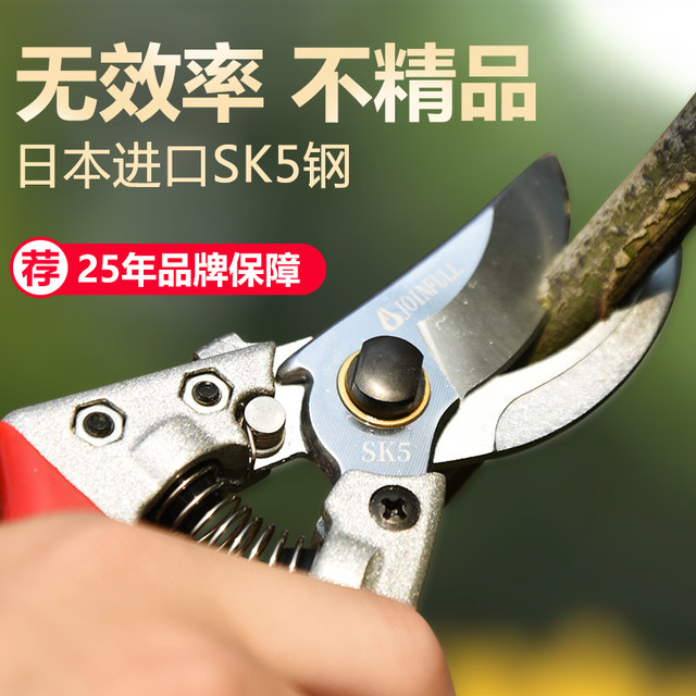 Pruning scissors, fruit tree scissors, branch pruning scissors, powerful flower pruning scissors, gardening scissors, flower garden pruning scissors