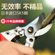Pruning scissors, fruit tree scissors, branch pruning scissors, powerful flower pruning scissors, gardening scissors, flower garden pruning scissors