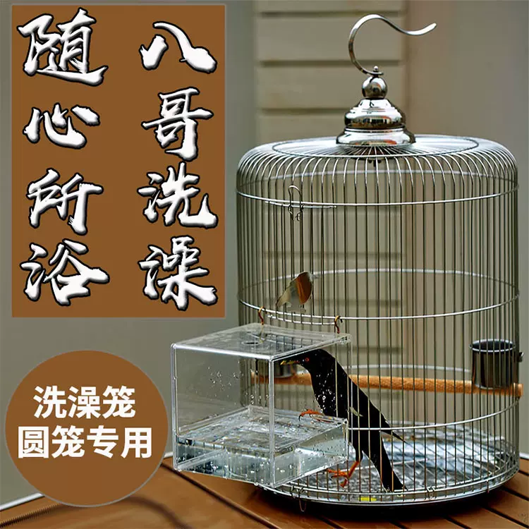 香濃❤(可超取)日本SANKO 304不銹鋼Easy Home 不鏽鋼鳥籠小型