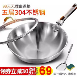 No-Oil Smoke Non-Stick Frying Pan 304 Stainless Steel Household Uncoated Flat-Bottomed Cooking Pan Suitable for Induction Cooker and Gas Stove