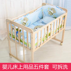 Baby Crib Bumper, Infant Bedding, Five or Six-Piece Set, Anti-Collision Soft Cover, Children's Bed Mattress, Removable and Washable