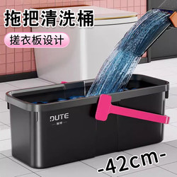 Mop Bucket Rectangular Floor Cleaning Bucket Special Mop Bucket for Washing Mop New Mop Bucket Single Bucket Water Bucket Mop Basin