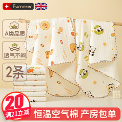  Newborn Baby Swaddle Blanket Pure Cotton Maternity Ward Swaddle Wrap Baby Swaddle Blanket Autumn Winter Thickened Spring